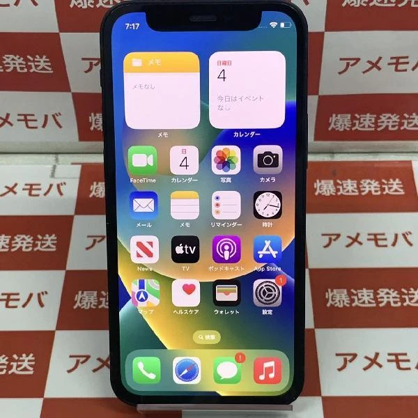 iPhone12 mini SoftBank版SIMフリー 64GB MGA03J/A A2398 ブラック