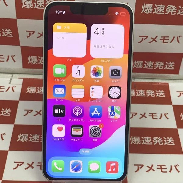 iPhone13 mini au版SIMフリー 128GB MLJE3J/A A2626 美品