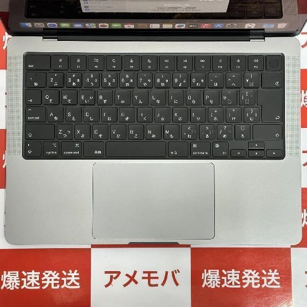 値下げ MacBook Pro 14インチ 2023 M2 Pro  16GB 512GB 新品同様 スペースグレイ