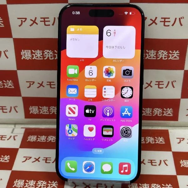 iPhone15 Pro au版SIMフリー 256GB MTUG3J/A A3101 極美品 No 商品カラー