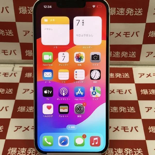 iPhone13 SoftBank版SIMフリー 128GB MLND3J/A A2631