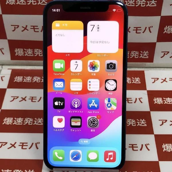 iPhone12 mini Apple版SIMフリー 128GB MGDP3J/A A2398 ブルー