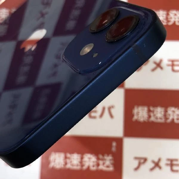 iPhone12 mini docomo版SIMフリー 256GB MGDV3J/A A2398 ブルー