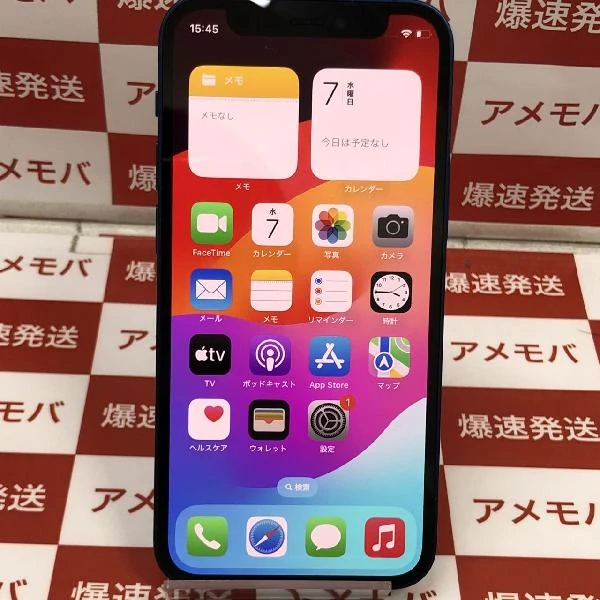 iPhone12 mini au版SIMフリー 256GB MGDV3J/A A2398 ブルー