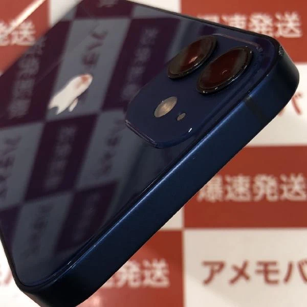 iPhone12 mini au版SIMフリー 256GB MGDV3J/A A2398 ブルー
