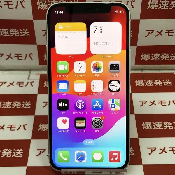 iPhone12 mini Apple版SIMフリー 256GB MGDT3J/A A2398 ホワイト