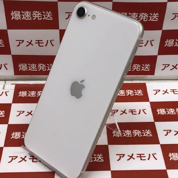 iPhoneSE 第3世代 Apple版SIMフリー 128GB MMYG3J/A A2782 新品同様