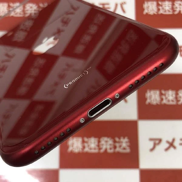 iPhoneSE 第3世代 SoftBank版SIMフリー 64GB MMYE3J/A A2782