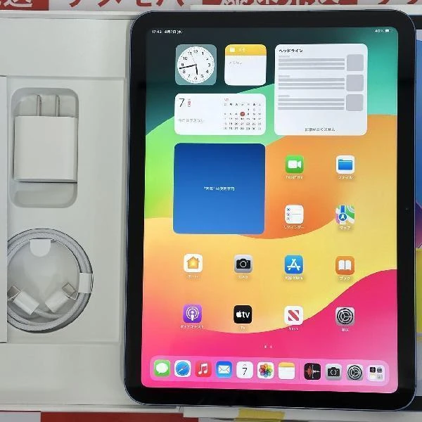 iPad 第10世代 au版SIMフリー 64GB MQ6K3J/A A2757 新品同様 ブルー