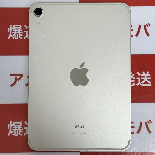 iPad mini 第6世代 Apple版SIMフリー 64GB MK8C3J/A A2568 極美品