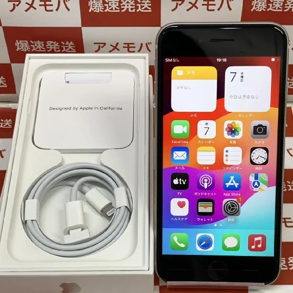 iPhoneSE 第3世代 64GB docomo版SIMフリー MMYD3J/A