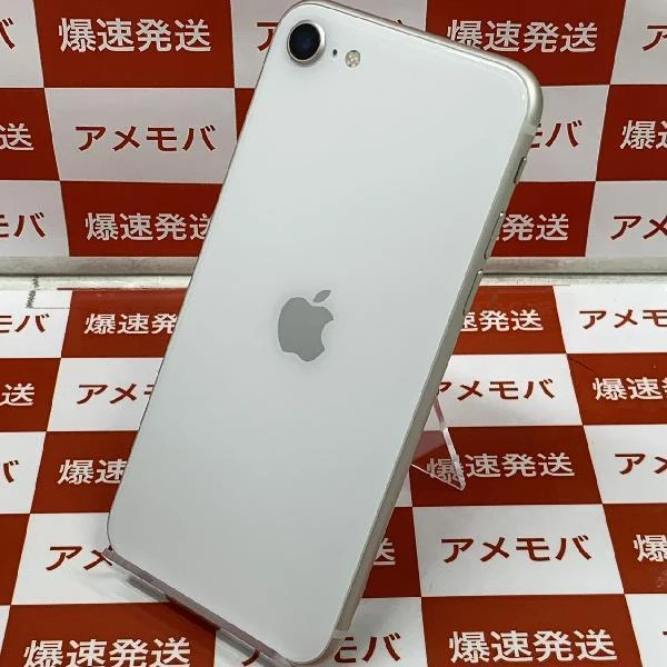 iPhoneSE 第3世代 64GB docomo版SIMフリー MMYD3J/A