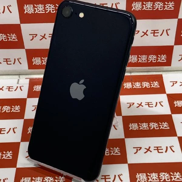 iPhoneSE 第3世代 Apple版SIMフリー 256GB MMYJ3J/A A2782 極美品