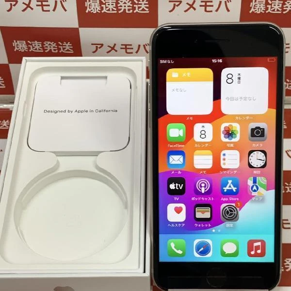 iPhoneSE 第3世代 SoftBank版SIMフリー 128GB MMYG3J/A