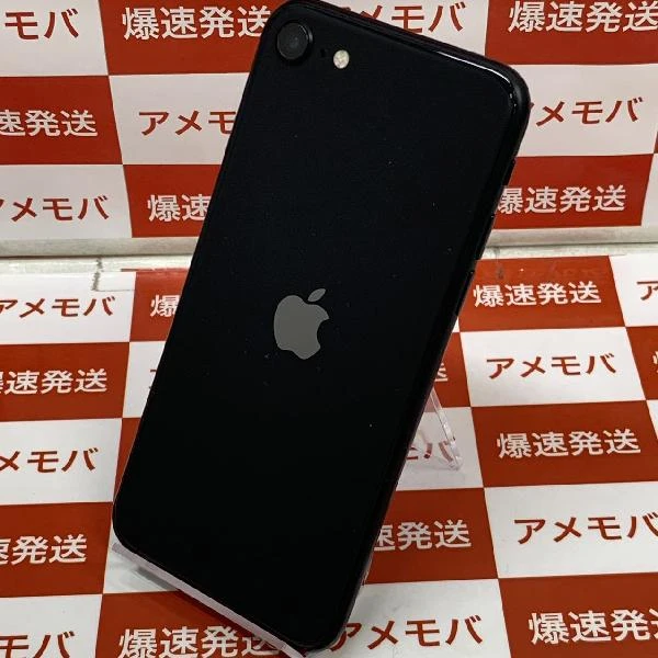 iPhoneSE 第2世代 Apple版SIMフリー 128GB MXD02J/A A2296 極美品 ブラック