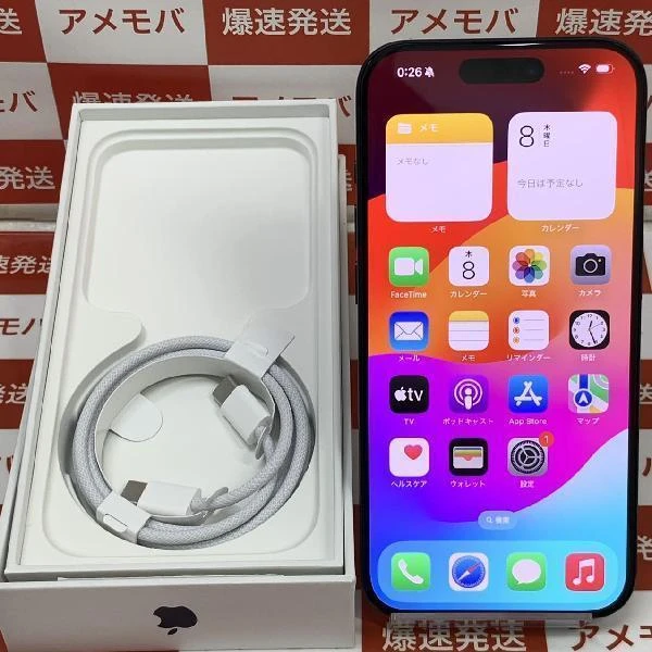iPhone15 Pro 楽天モバイル版SIMフリー 256GB MTUG3J/A A3101 新品同様 No 商品カラー