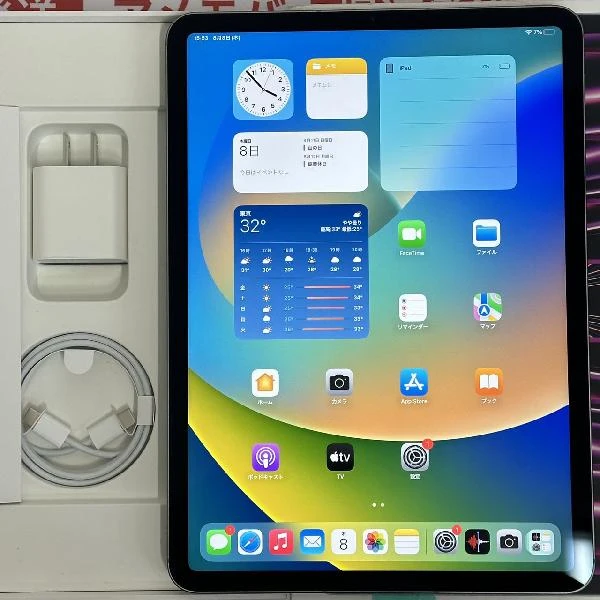 iPad Pro 11インチ 第4世代 au版SIMフリー 128GB MNYC3J/A A2761 未使用品