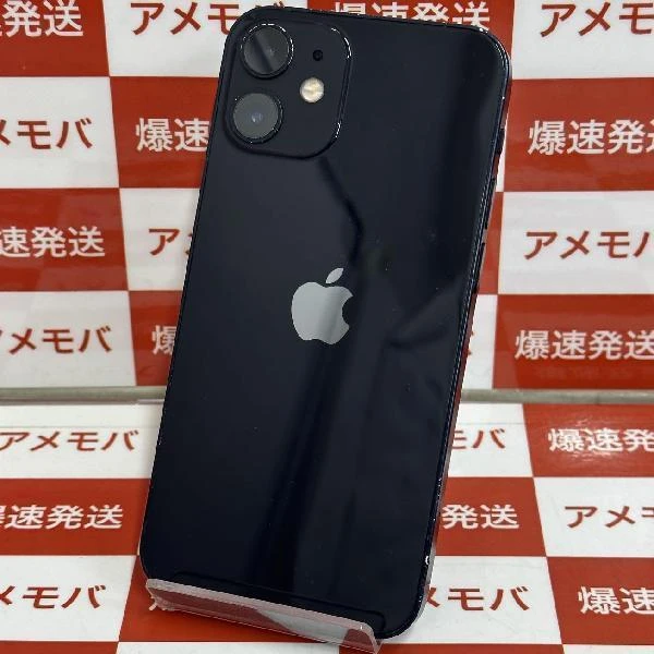 iPhone12 mini au版SIMフリー 256GB MGDR3J/A ブラック