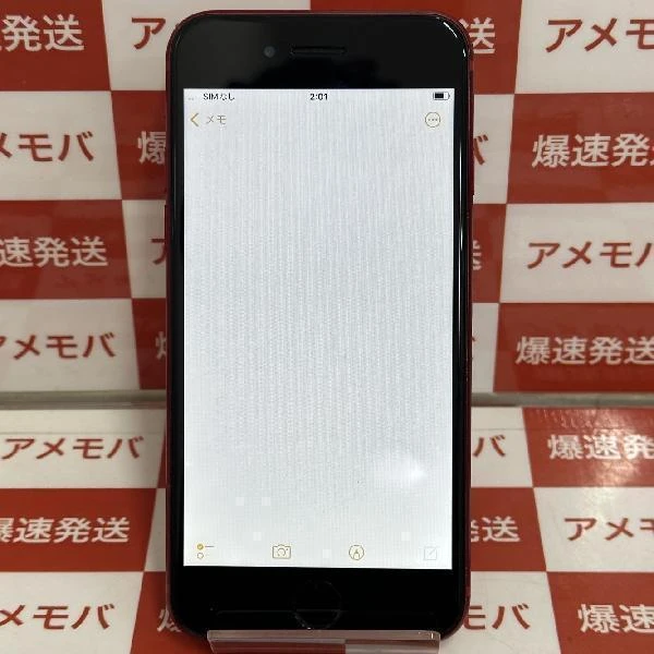 iPhoneSE 第2世代 SoftBank版SIMフリー 64GB MX9U2J/A A2296 訳あり品 (PRODUCT)Red