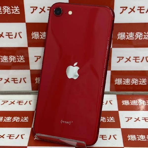 iPhoneSE 第2世代 SoftBank版SIMフリー 64GB MX9U2J/A A2296 訳あり品 (PRODUCT)Red