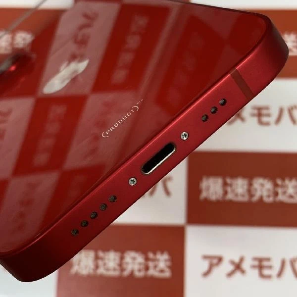 iPhone14 SoftBank版SIMフリー 256GB MPWG3J/A A2881