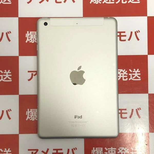iPad mini 第3世代 au 16GB MGHW2J/A A1600 極美品 シルバー
