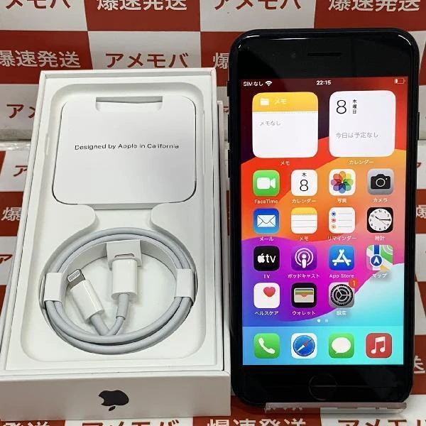 iPhoneSE 第3世代 楽天モバイル版SIMフリー 64GB MMYC3J/A A2782 極美品