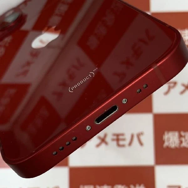 iPhone13 mini docomo版SIMフリー 256GB MLJM3J/A A2626