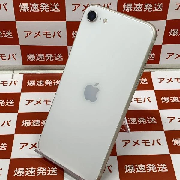 iPhoneSE 第3世代 Apple版SIMフリー 256GB MMYK3J/A A2782