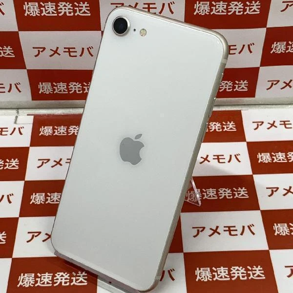 iPhoneSE 第3世代 docomo版SIMフリー 256GB MMYK3J/A A2782
