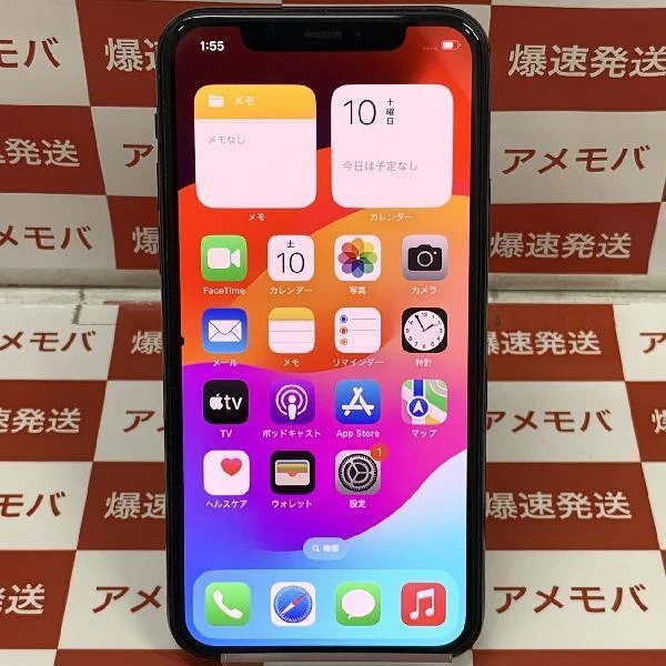 iPhone11 Pro 64GB au版SIMフリー MWC62J/A 訳あり品