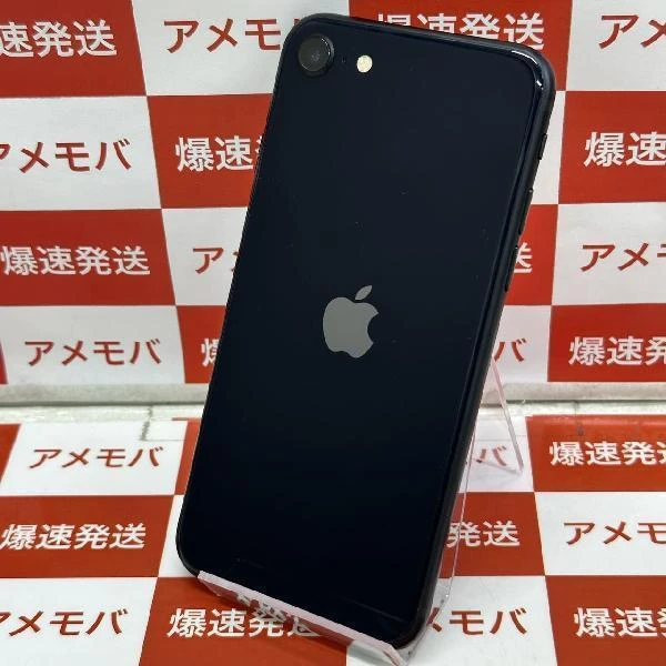 iPhoneSE 第3世代 SoftBank版SIMフリー 64GB MMYC3J/A A2782 新品同様