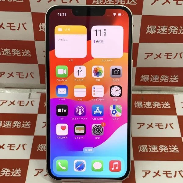 iPhone13 SoftBank版SIMフリー 128GB MLND3J/A A2631 新品同様