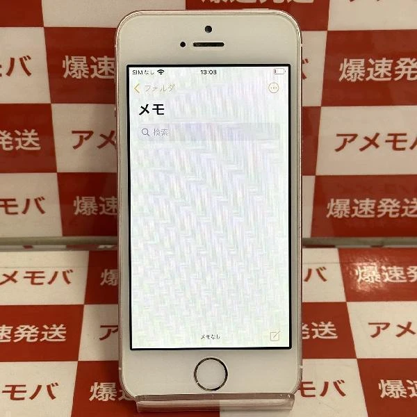 iPhoneSE Apple版SIMフリー 128GB MP9K2LL/A A1723 訳あり品