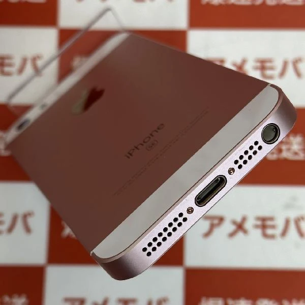 iPhoneSE Apple版SIMフリー 128GB MP9K2LL/A A1723 訳あり品