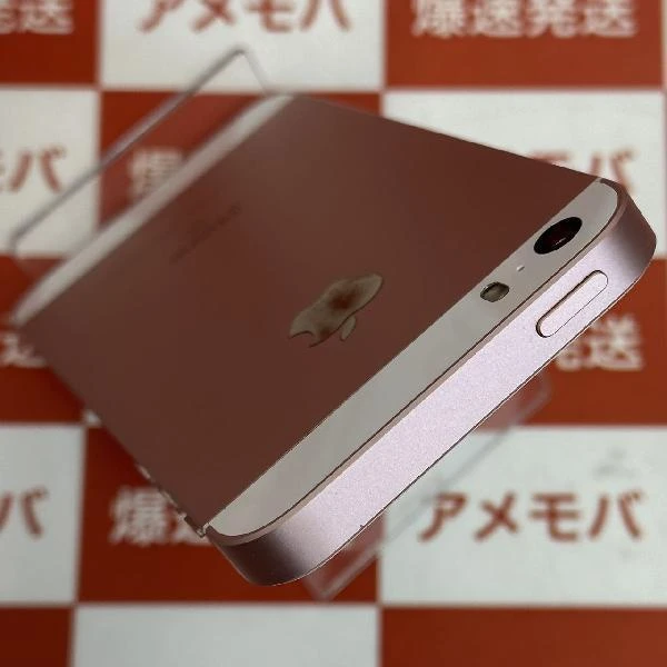 iPhoneSE Apple版SIMフリー 128GB MP9K2LL/A A1723 訳あり品