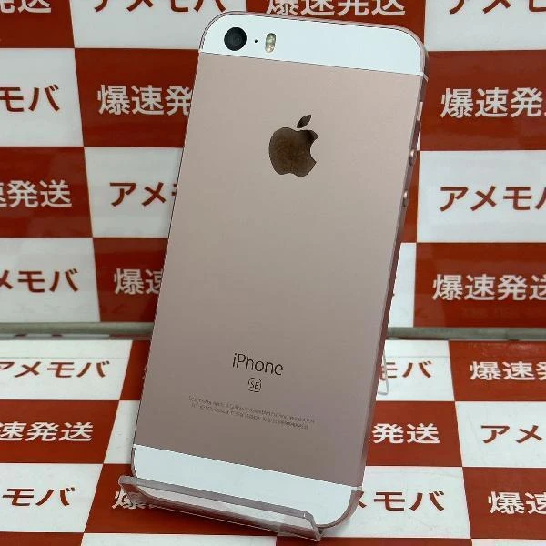 iPhoneSE Apple版SIMフリー 128GB MP9K2LL/A A1723 訳あり品