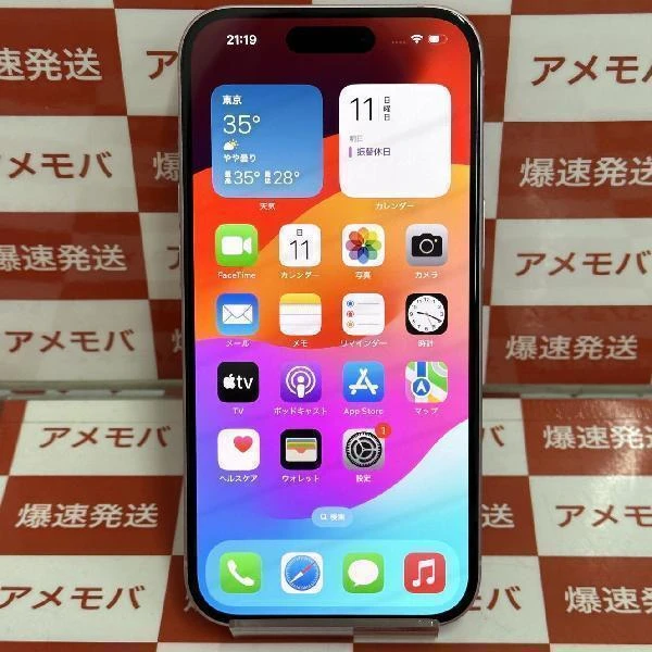 iPhone15 Apple版SIMフリー 128GB MTMJ3J/A A3089 新品同様