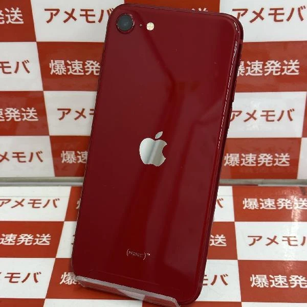 iPhoneSE 第3世代 au版SIMフリー 64GB MMYE3J/A A2782