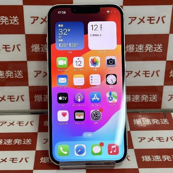 iPhone13 docomo版SIMフリー 128GB MLND3J/A A2631 美品