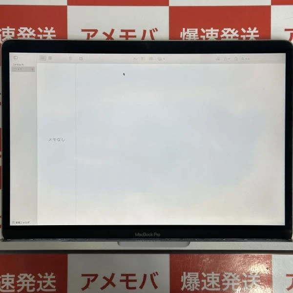 MacBook Pro 13インチ 2018 2.3GHz Core i5 8GB 256GB A1989 訳あり品 スペースグレイ