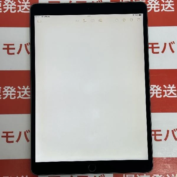 iPad Air 第3世代 Wi-Fiモデル 64GB MUUJ2J/A 訳あり品 スペースグレイ