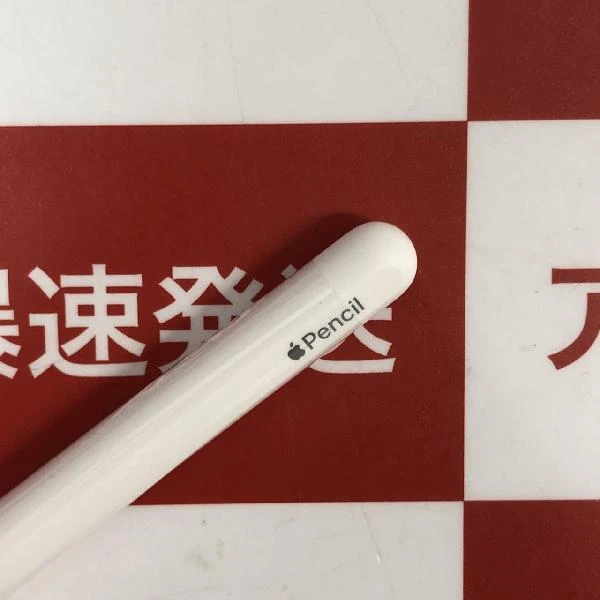 Apple Pencil 第2世代 MU8F2J/A  MU8F2J/A A2051 新品同様 ホワイト