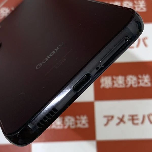 Galaxy S22 SCG13 au 256GB SIMロック解除済 極美品