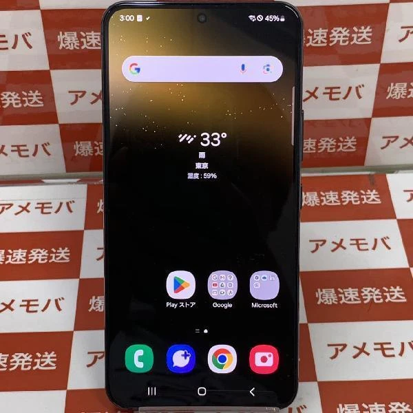 Galaxy S22 SCG13 au 256GB SIMロック解除済 極美品