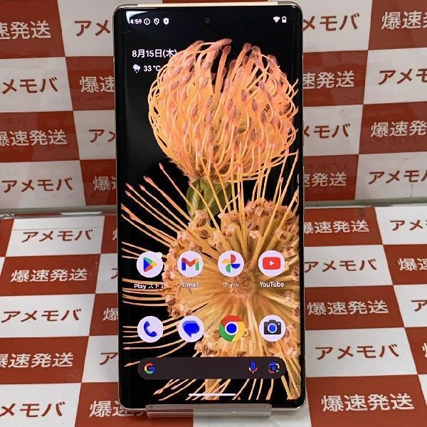 Google Pixel 6 Pro SIMフリー 128GB SIMロック解除済 GF5KQ 美品