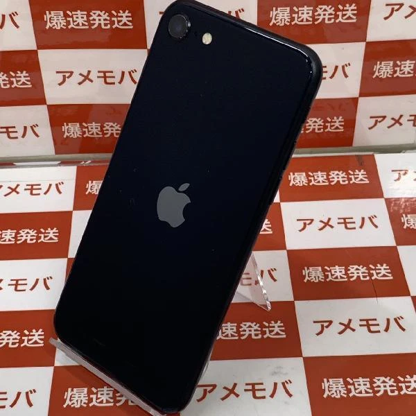 iPhoneSE 第3世代 SoftBank版SIMフリー 64GB MMYC3J/A A2782