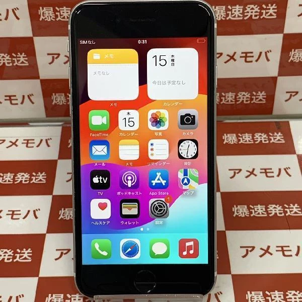 iPhoneSE 第2世代 Apple版SIMフリー 64GB MX9T2J/A A2296 美品 ホワイト