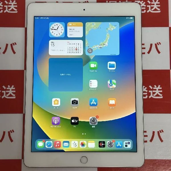 iPad 第5世代 au版SIMフリー 128GB MP272J/A 美品