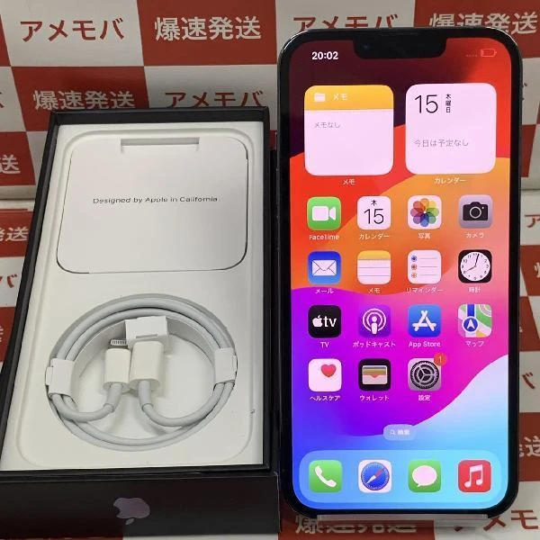 iPhone13 Pro au版SIMフリー 256GB MLUU3J/A A2636 美品